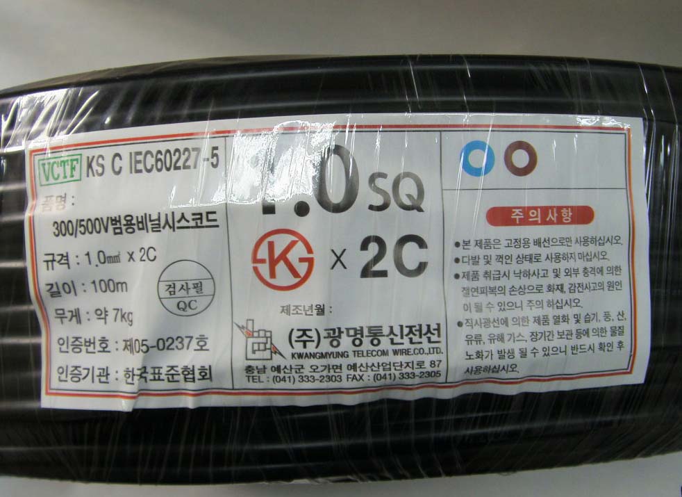 전원케이블(vctf)(1.0m/m2*2c)