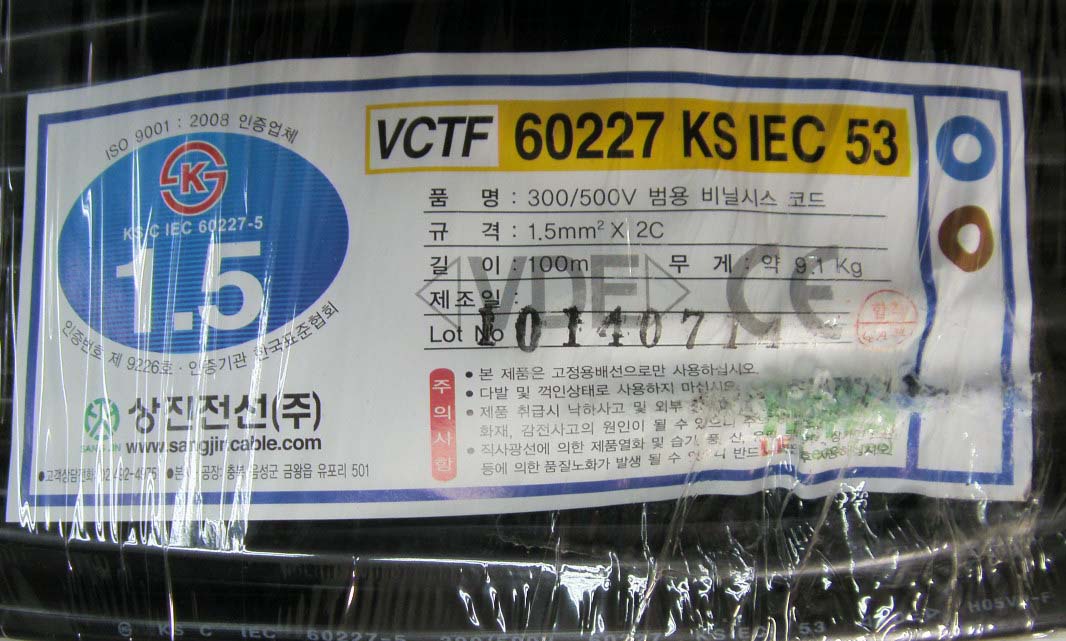 전원케이블(vctf)(1.5m/m2*2c)