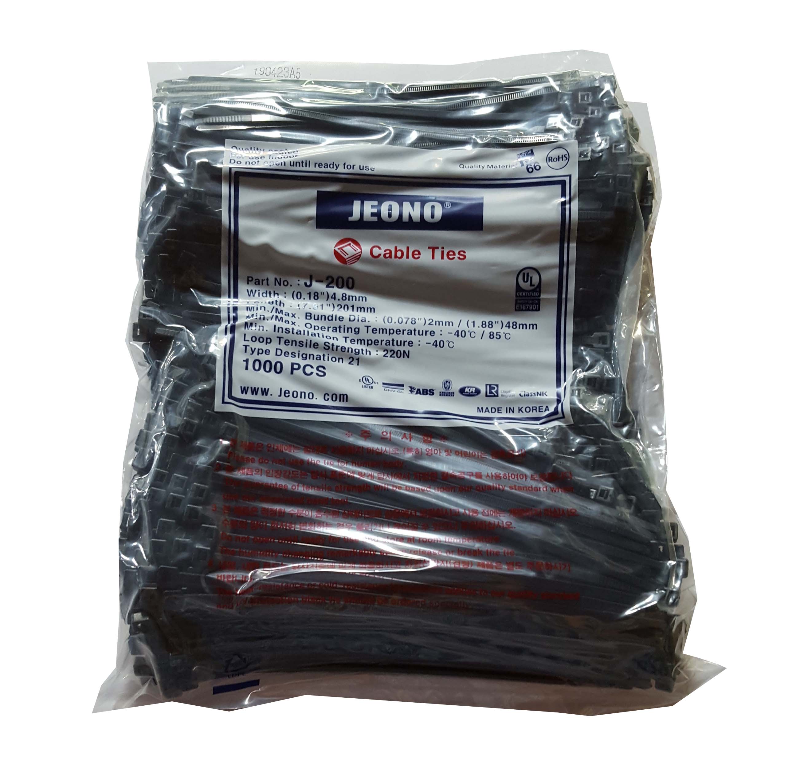 58.  케이블타이 200m/m 흑색