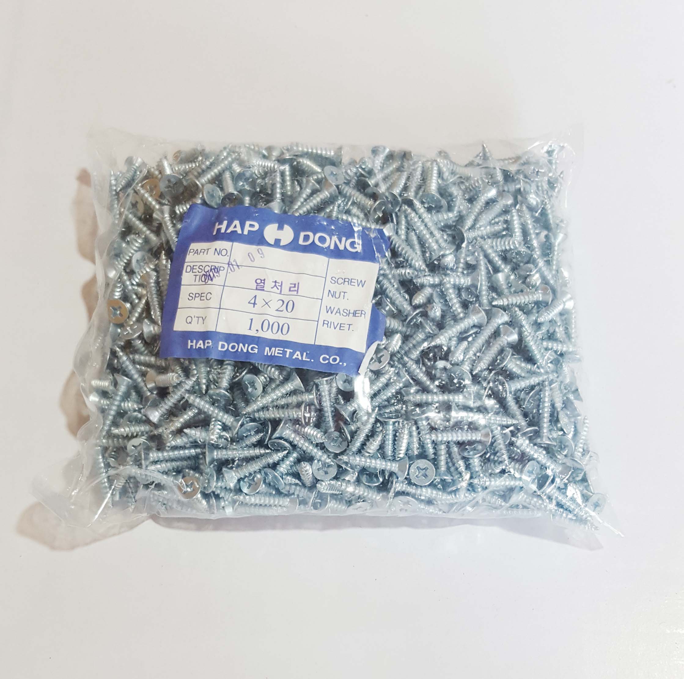 41.  철판피스4X20 (열처리)