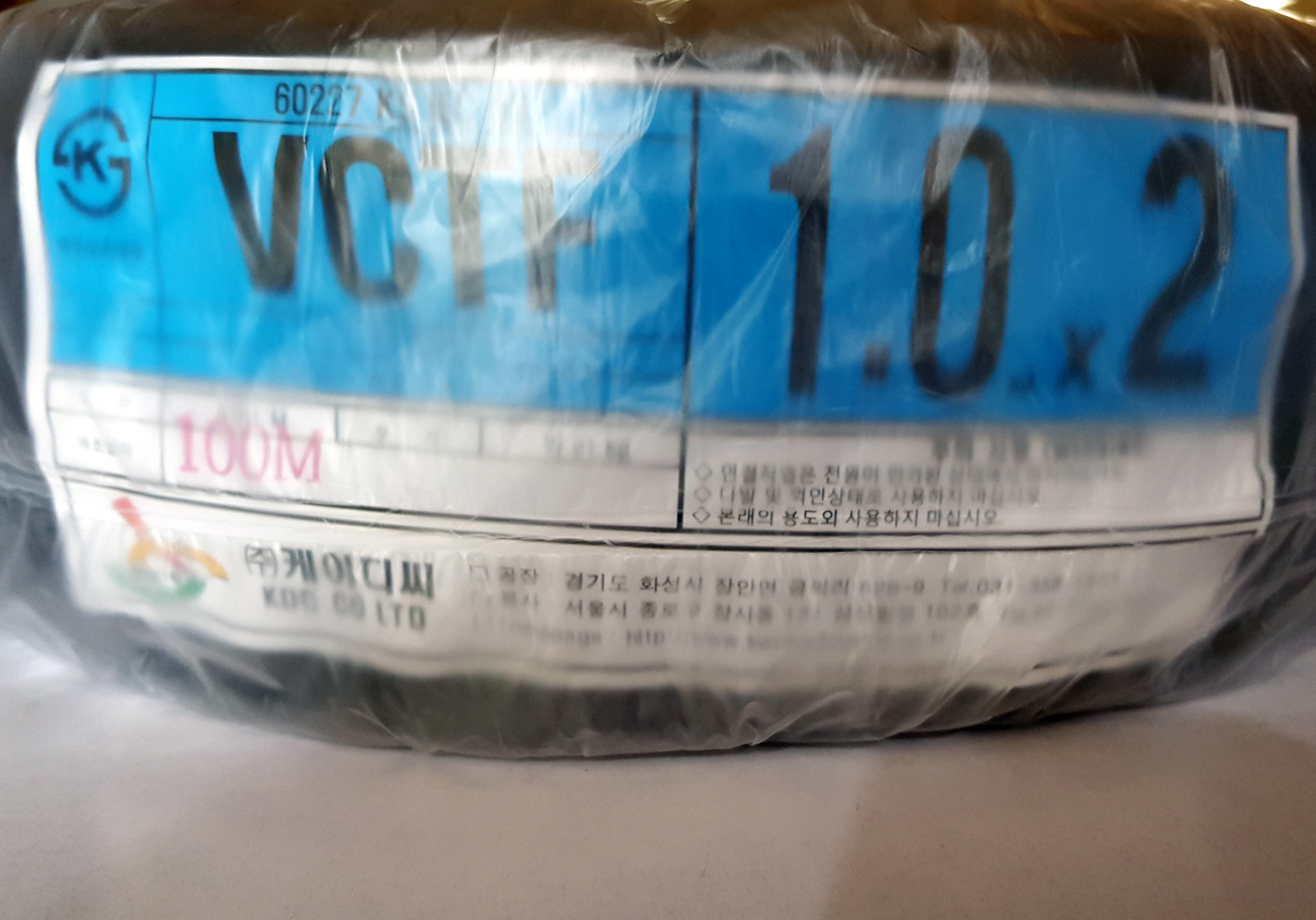 04.  전원케이블 VCTF-1.0*2C